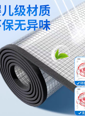 阳台窗户防晒隔热膜洗衣机遮阳帘