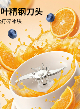 母爱全能妈妈便携榨汁杯保温双盖