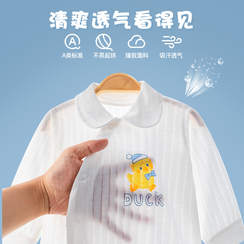 班杰威尔婴儿礼盒夏季纯棉衣服刚出生宝宝见面礼新生儿满月礼物
