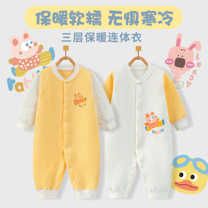 班杰威尔婴儿衣服春季夹棉连体衣0-1岁宝宝薄棉哈衣婴儿爬爬服