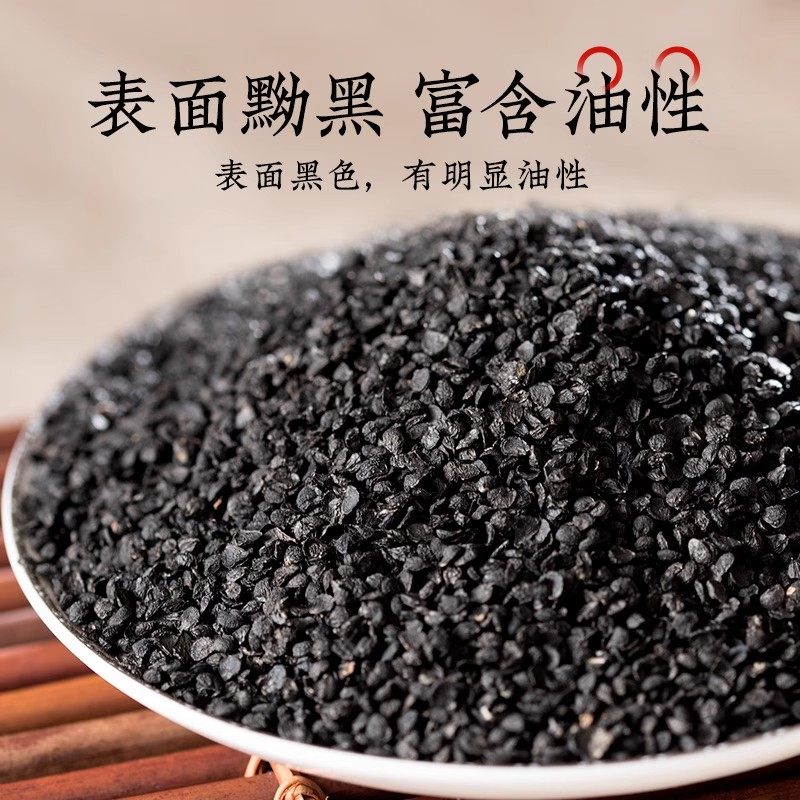 纯内蒙古野韭菜籽炒熟的中药材韭菜子粉饮片水男性持久加枸杞茶,淘宝优惠券,粉丝福利购,淘宝优惠卷