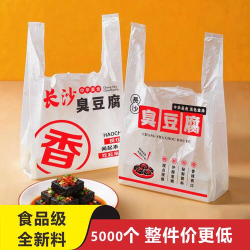 老长沙臭豆腐盒子碗一次性纸碗商用臭豆腐专用外卖打包整箱批定制 - 图3