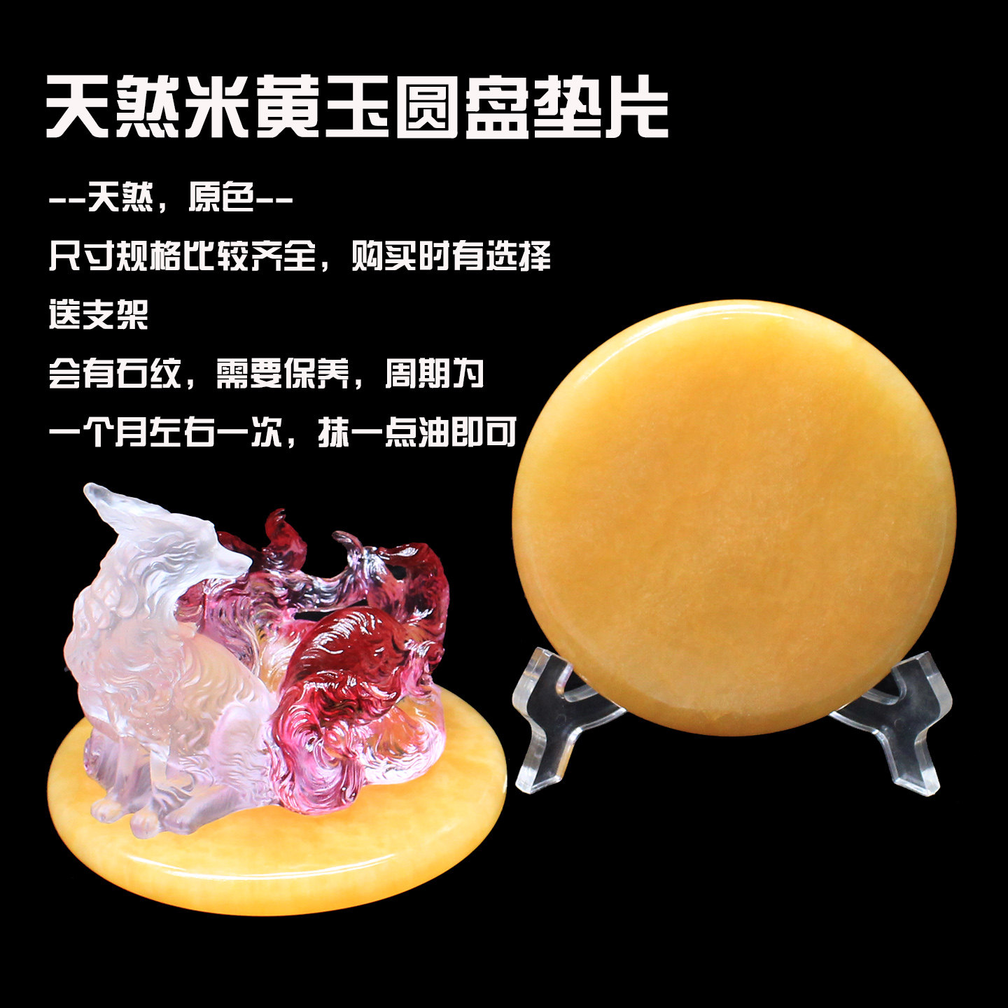 如鸿天然黄色石头片水晶原石托盘米黄玉盘底座底托垫子摆件玉石,淘宝优惠券,粉丝福利购,淘宝优惠卷