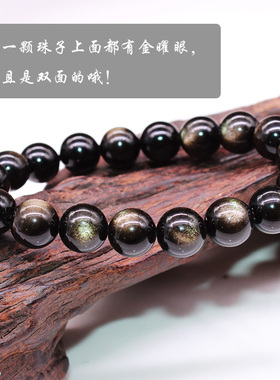 天然手串如鸿水晶单圈男女饰品