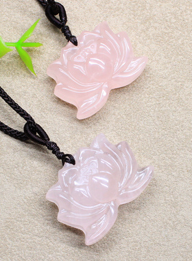 如鸿男女款粉晶莲花吊坠
