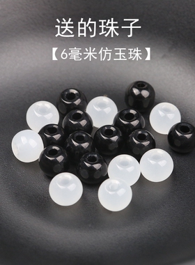 加密玉线编织手链diy吊坠挂绳