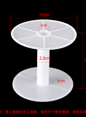 绕线盘空盘线盘卷线轴芯绕线器 轮毂线筒 空心卷线白色小型塑料管