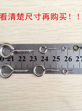 diy金属螺丝吊坠羊眼钉