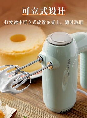 家用电动打蛋器小熊烘焙手持式