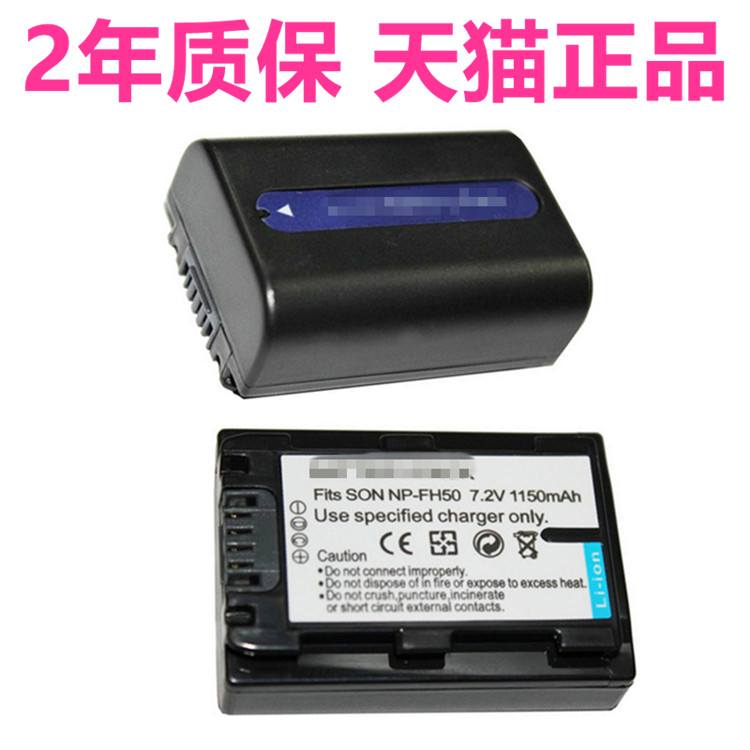 HC9E索尼DSC-HX1 HX100 HX200 DSLR-A230A290A330A380A390适用HDR-HC5E充电器HC3E相机UX5E电池UX7E微单反DCR-图0