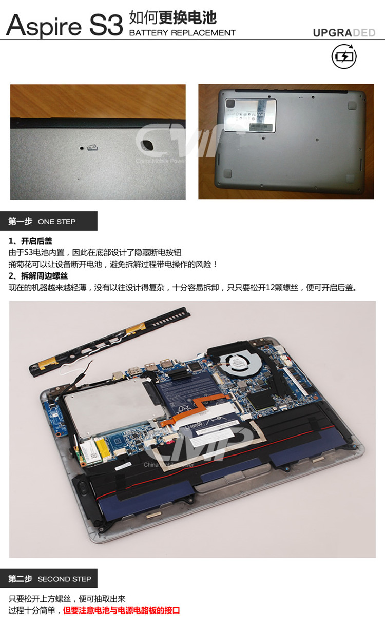 Acer Aspire宏基蜂鸟S3-391 S3-951电池正品MS2346 S3-371 AP11D4F AP11D3F宏碁原装笔记本电脑电板原厂电芯 - 图3