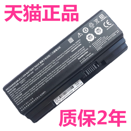 炫龙T3Pro-581S2N神舟CNH5L001L002电脑T3Ti-780S5N战神NKNH77机械师T58-VA笔记本T8000非原装NH50BAT-4电池V - 图0