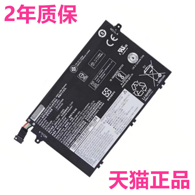 L480L490联想Thinkpad3 L14 L15Gen1 2 4 C14电脑L580L590电池TP00096C笔记本00120A非原装01AV463AV464AV465 - 图0