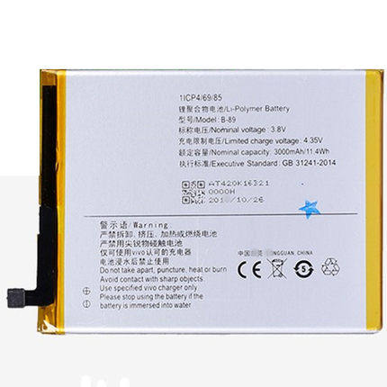 vivo步步高X6S/Plus/SPlus/A/D/L X9X7X20Y20Y27Y37Y55Y51X6D电池X710F X3V/SW手机X9i X9S电板B-89X3L非原装 - 图2