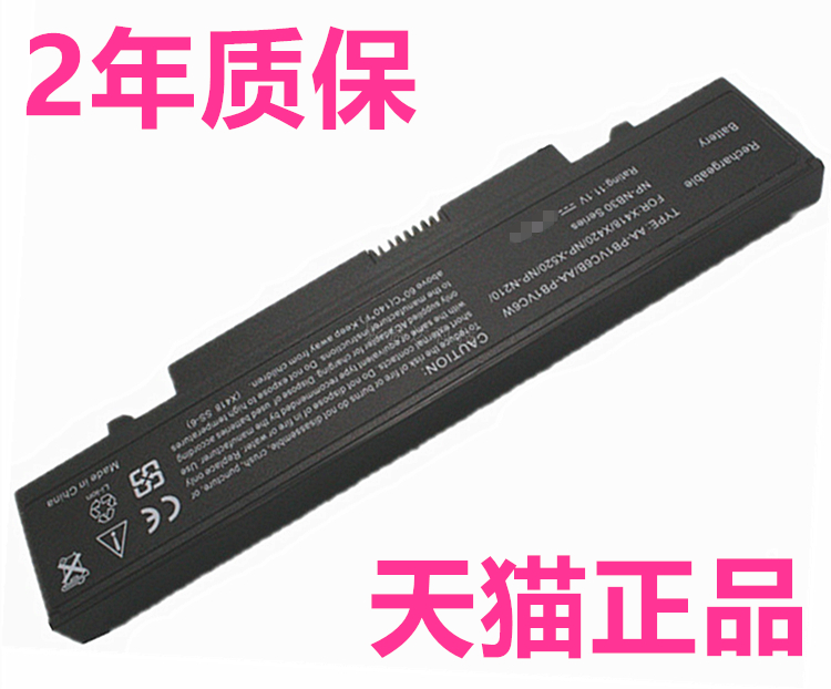 三星X320 X418 X420 X520 Q328 Q330 N210 N230 NB30电板X318电脑AA-PB1VC6W非原装AA-PL1VC6B笔记本N220电池 - 图1