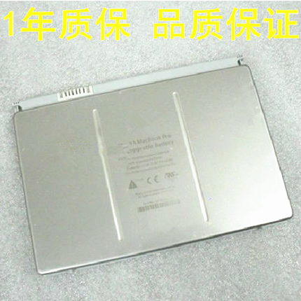Apple蘋果膝上型電腦電池A1189 A1261正品A1212 A1151全新A1229大容量MacBook Pro17寸MA458原裝原廠一樣電芯