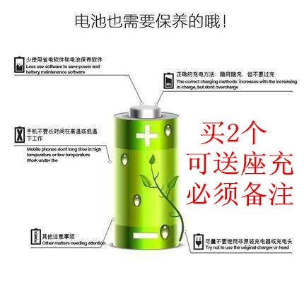 乐phone S1联想A610 A336 3G W100 C101 B5765620003 3GW101原装手机电池 - 图1