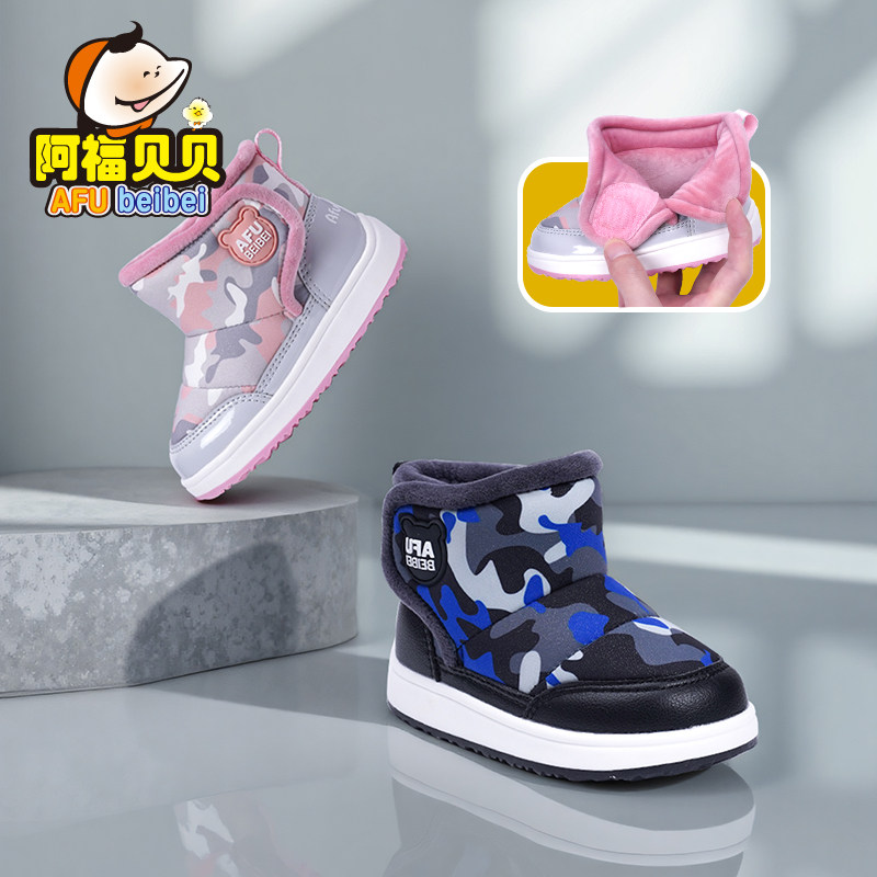 ������������ѩ��ѥСͯ��ѥ��Ůͯѥ��Ӥ����Ь��������ѧ����ѥ 26.52Ԫ+3.38Ԫ�Խ��(����ȯ)