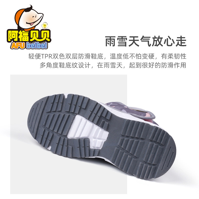 阿福贝贝童鞋儿童雪地靴女童靴子男童棉靴宝宝棉鞋加绒加厚冬童靴 阿福贝贝童鞋儿童雪地靴女童靴子男童棉靴宝宝棉鞋加绒加厚冬童靴