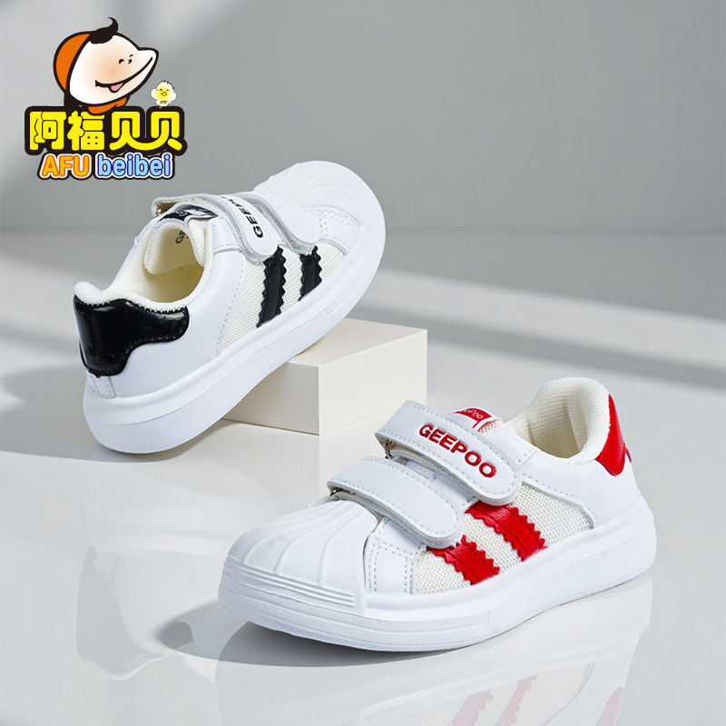 皮面童鞋男童运动鞋儿童板鞋女童幼儿园室内鞋宝宝校园小白鞋春秋