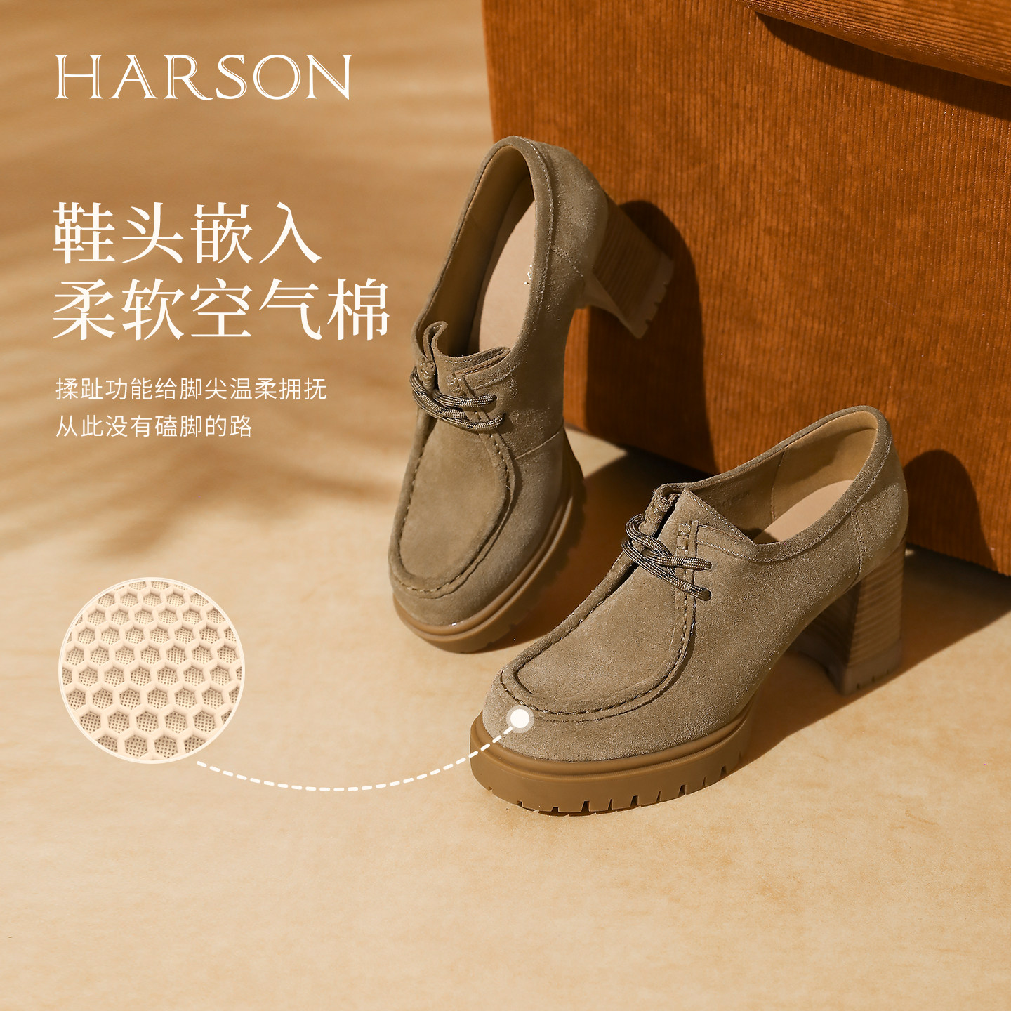 哈森复古休闲工装鞋女2025秋季新款系带高跟圆头单鞋HL257151,淘宝优惠券,粉丝福利购,淘宝优惠卷