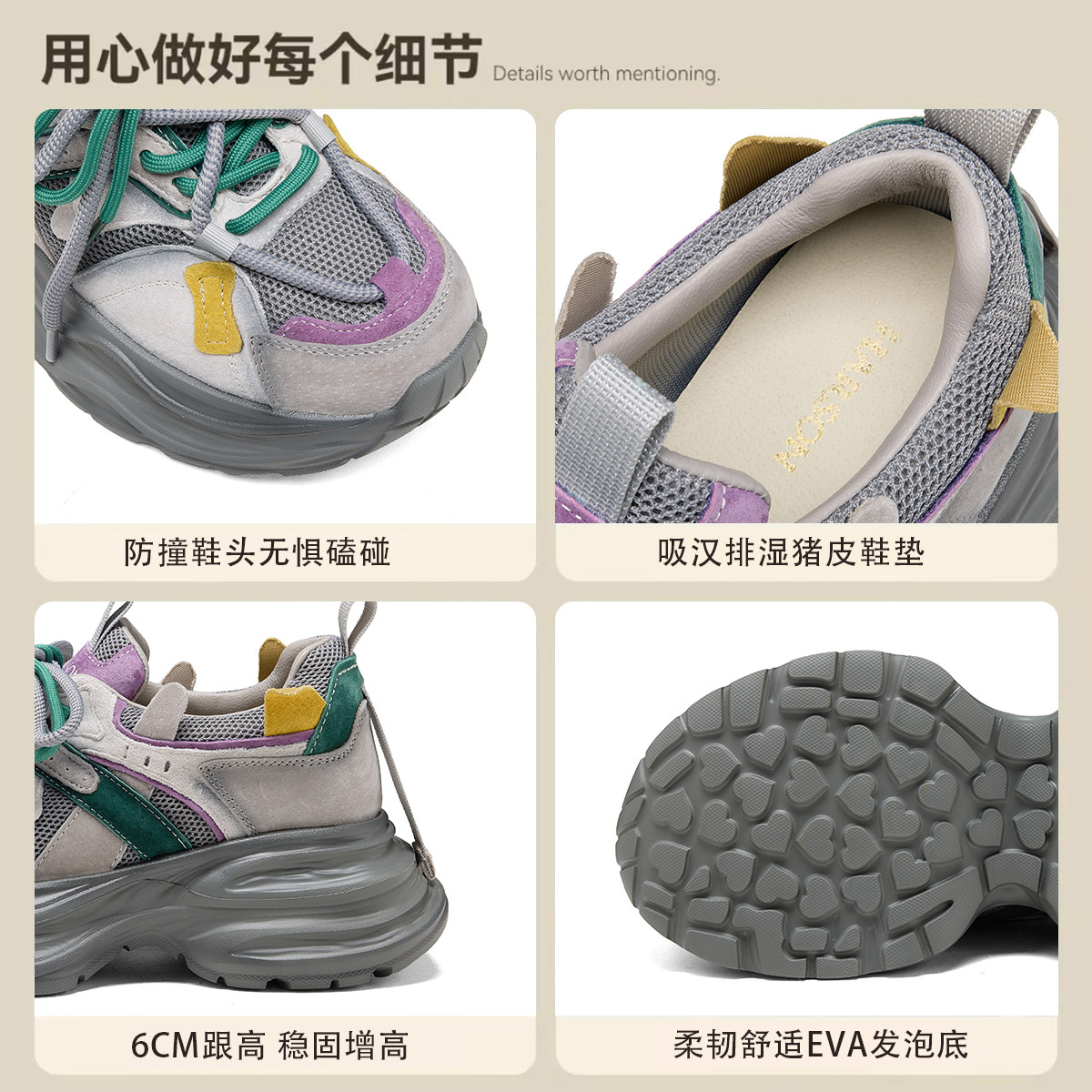 哈森增高6cm厚底增高复古老爹鞋女鞋子2025秋季新款休闲运动鞋,淘宝优惠券,粉丝福利购,淘宝优惠卷