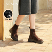 礼金后285元！哈森瘦瘦靴弹力厚底短靴女