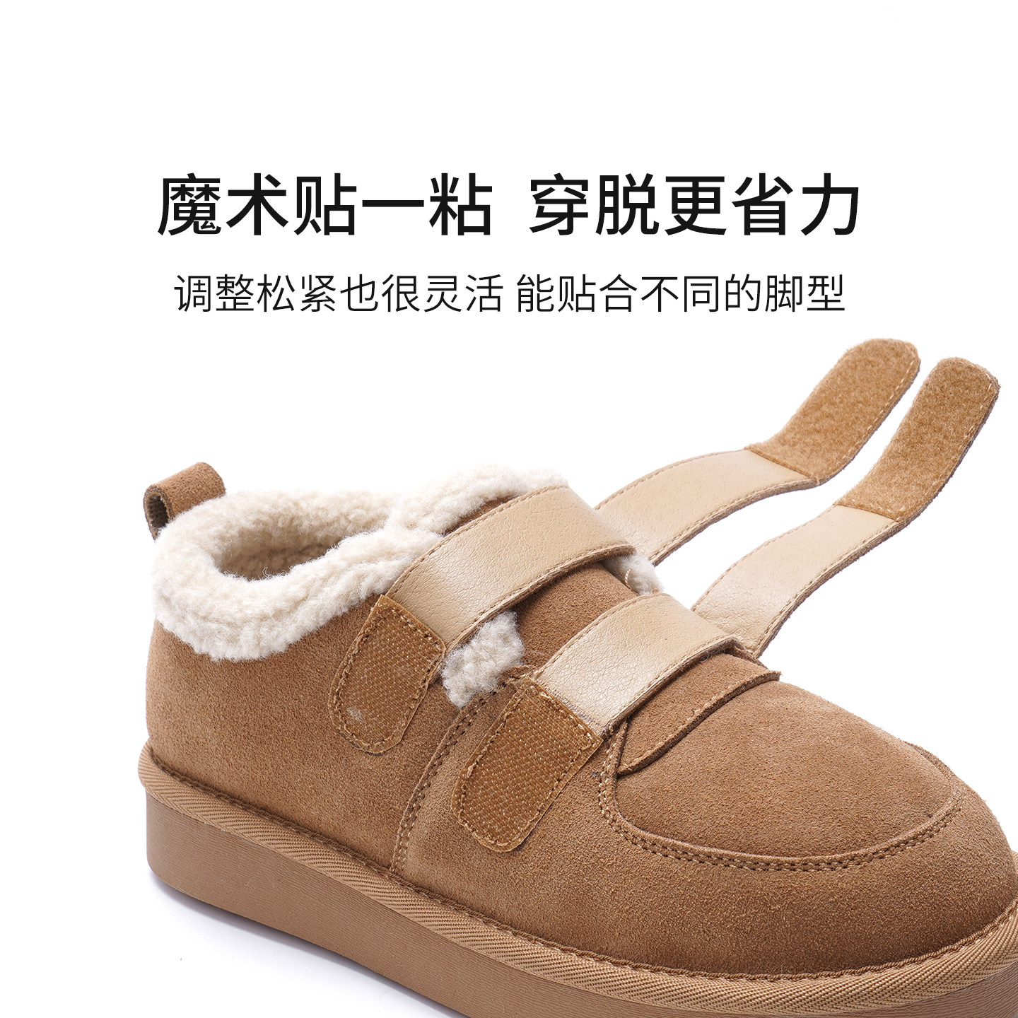 哈森时尚休闲加绒保暖驼色棉鞋深口单鞋女2025秋冬新品HWL250182,淘宝优惠券,粉丝福利购,淘宝优惠卷