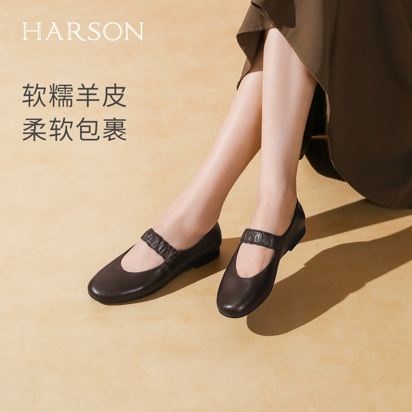 哈森真皮一字带玛丽珍鞋百搭低跟女浅口单鞋2025秋新款HS263002 - 图2