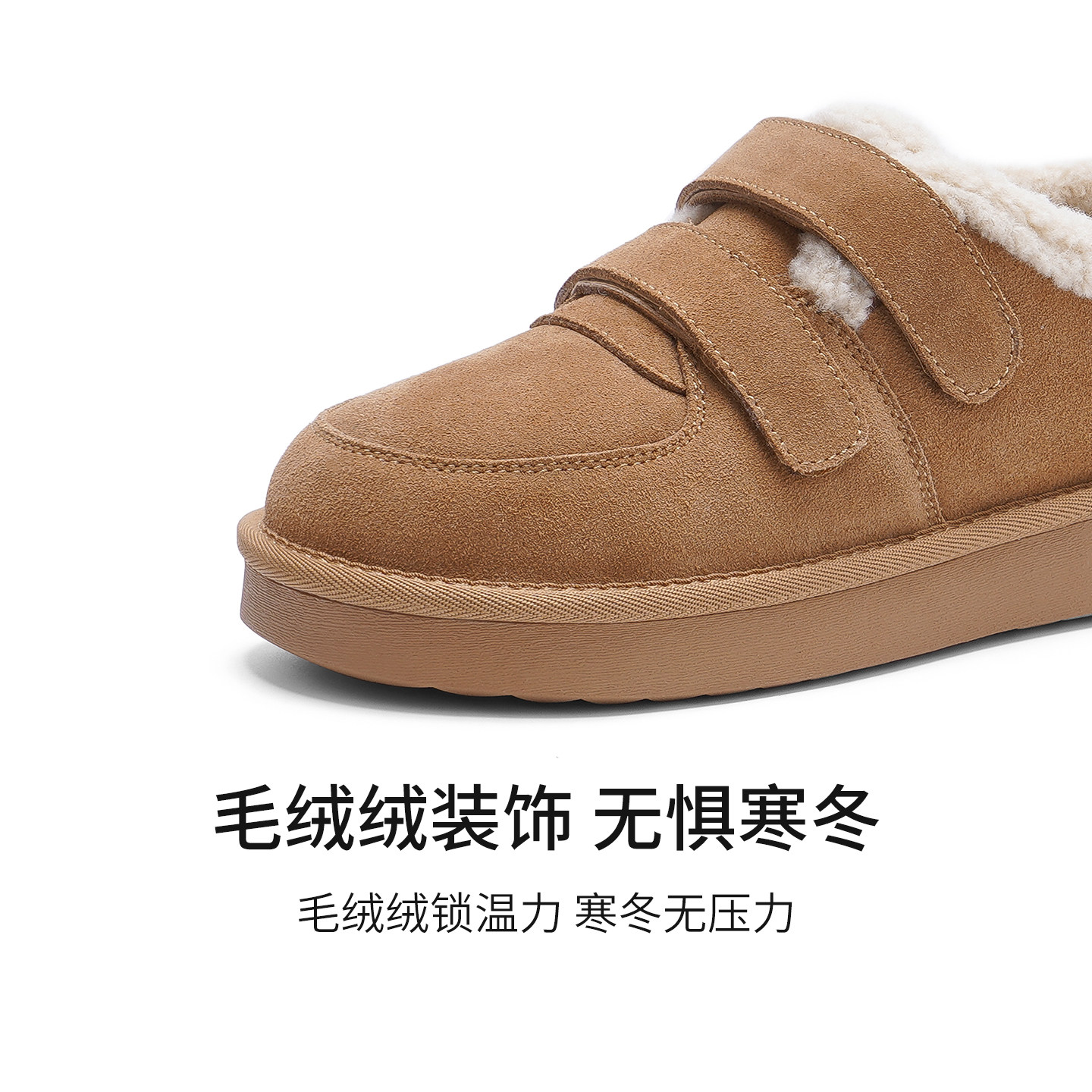 哈森时尚休闲加绒保暖驼色棉鞋深口单鞋女2025秋冬新品HWL250182,淘宝优惠券,粉丝福利购,淘宝优惠卷