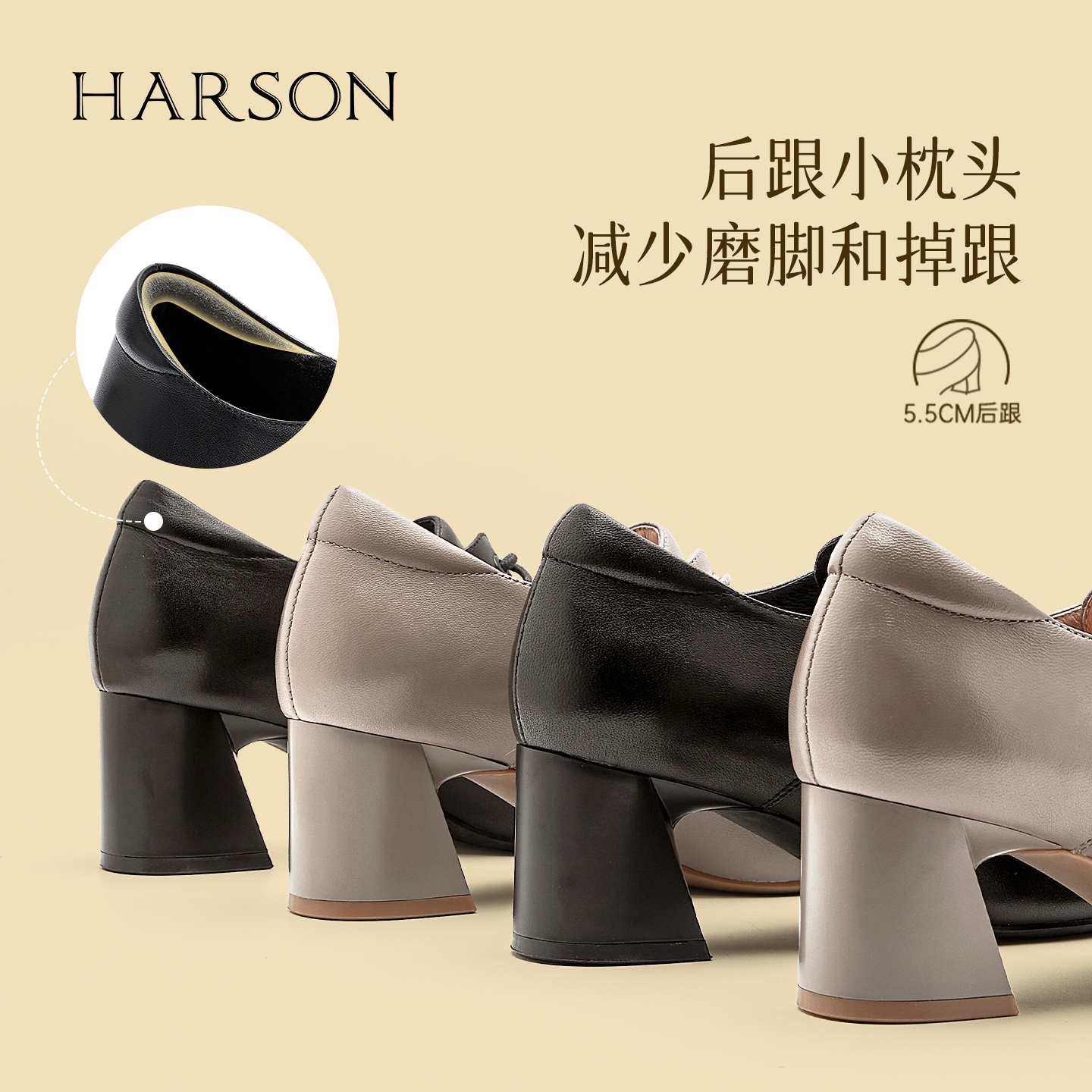 哈森/HARSON【职场韵味】25秋新款羊皮革系带深口单鞋高跟皮鞋女,淘宝优惠券,粉丝福利购,淘宝优惠卷