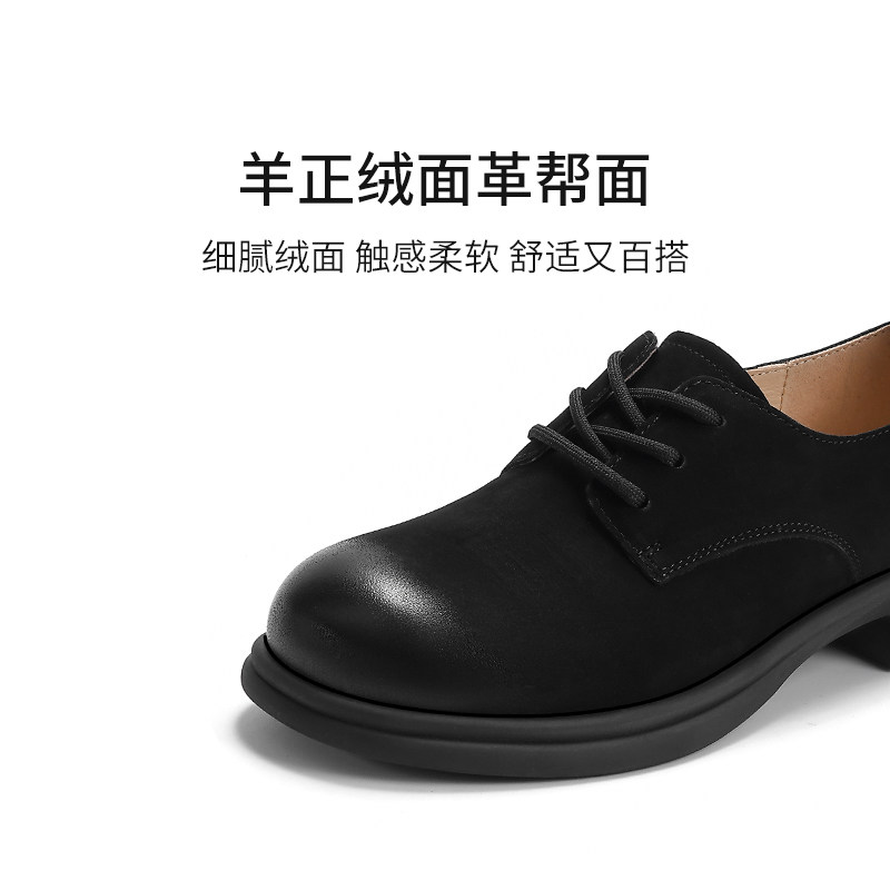 哈森英伦风休闲小皮鞋女2025春季新款粗跟系带深口单鞋HS252803,淘宝优惠券,粉丝福利购,淘宝优惠卷