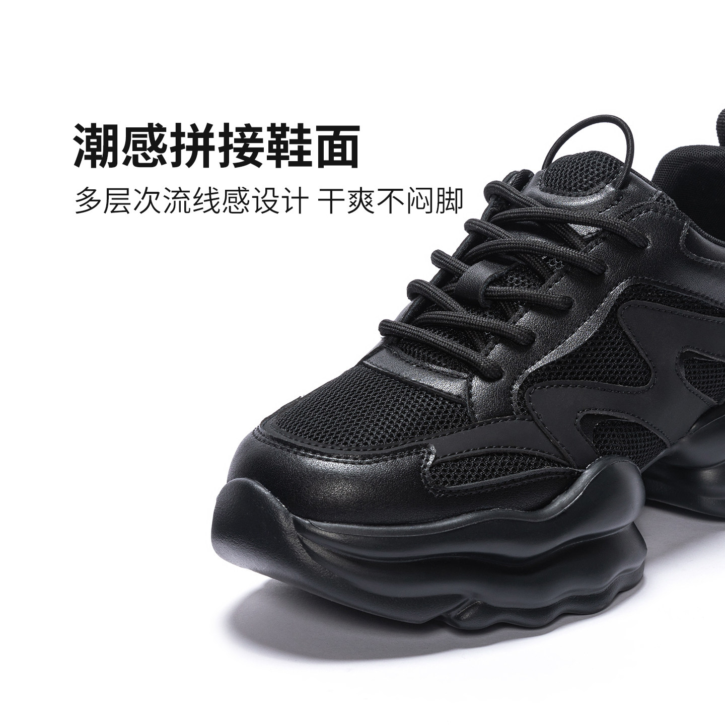 哈森/HARSON【悦跑系列】25秋新款时尚拼接老爹鞋厚底休闲运动鞋,淘宝优惠券,粉丝福利购,淘宝优惠卷