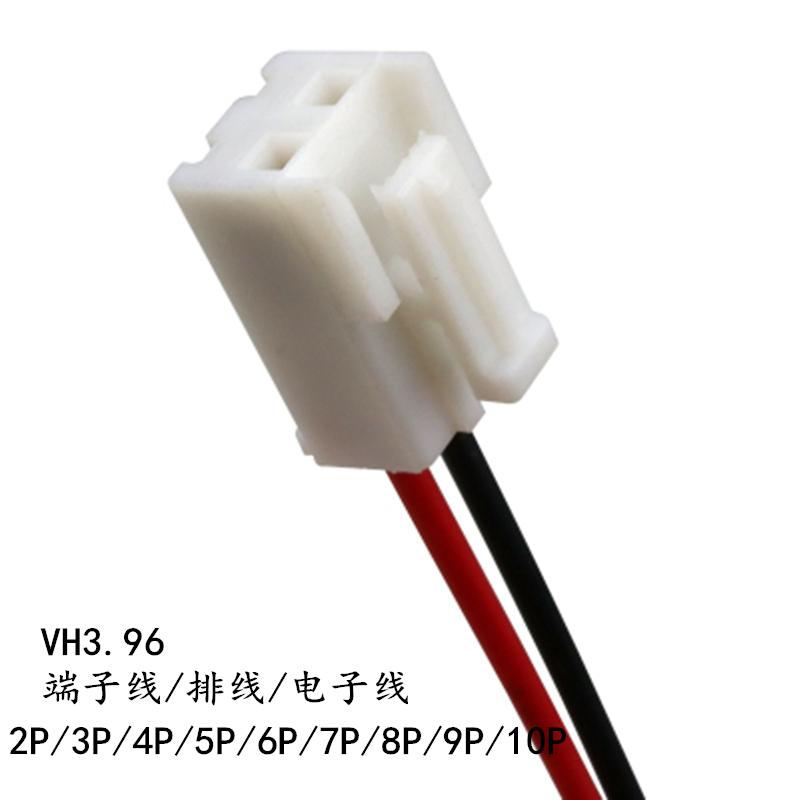 VH3.96 插头带锁扣端子线 排线3.96mm 1015-22AWG 单头双头电子线 - 图3