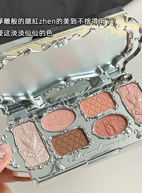 花知晓哑光日常天鹅芭蕾六色眼影