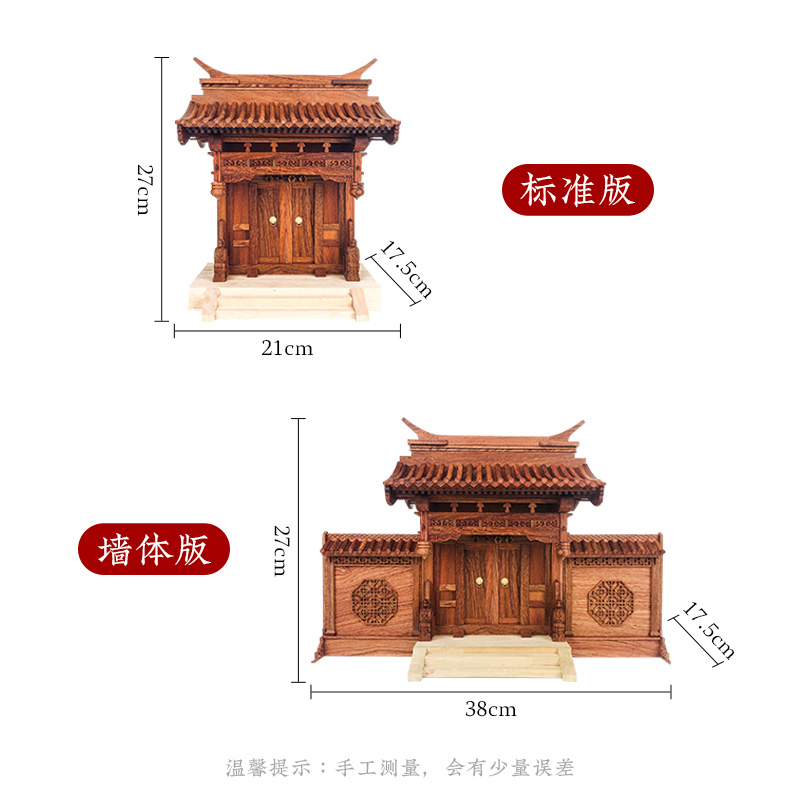 巴西花梨实木斗拱四合院垂花门木质古建筑模型榫卯结构文化奇谭 - 图2