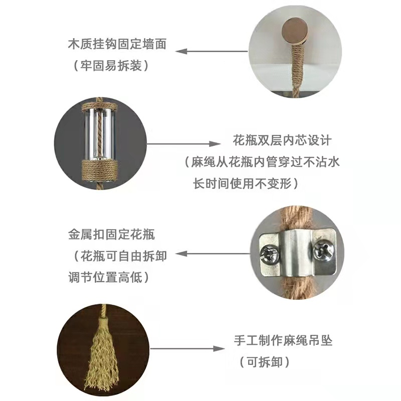 创意DIY装饰花插隔断帘麻绳玻璃水培绿植花瓶器皿家居客厅壁挂