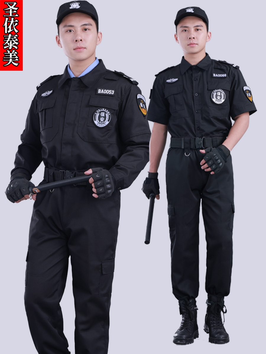 2024新款保安服工作服秋冬季作训服黑色加厚长袖特勤保安制服套装