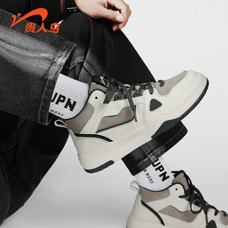 贵人鸟高帮板鞋男士2026冬冬季新款潮流运动鞋减震厚底休闲鞋男鞋,淘宝优惠券,粉丝福利购,淘宝优惠卷