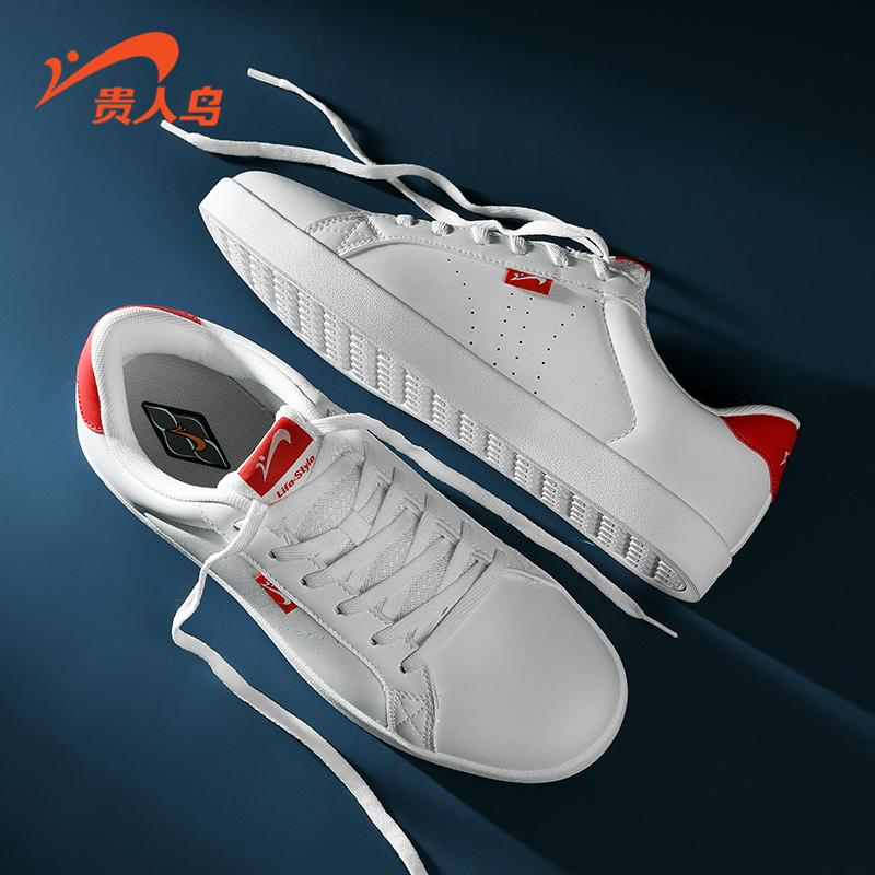 贵人鸟男鞋官网2026冬季绿尾小白鞋轻便软底板鞋舒适百搭运动鞋男,淘宝优惠券,粉丝福利购,淘宝优惠卷