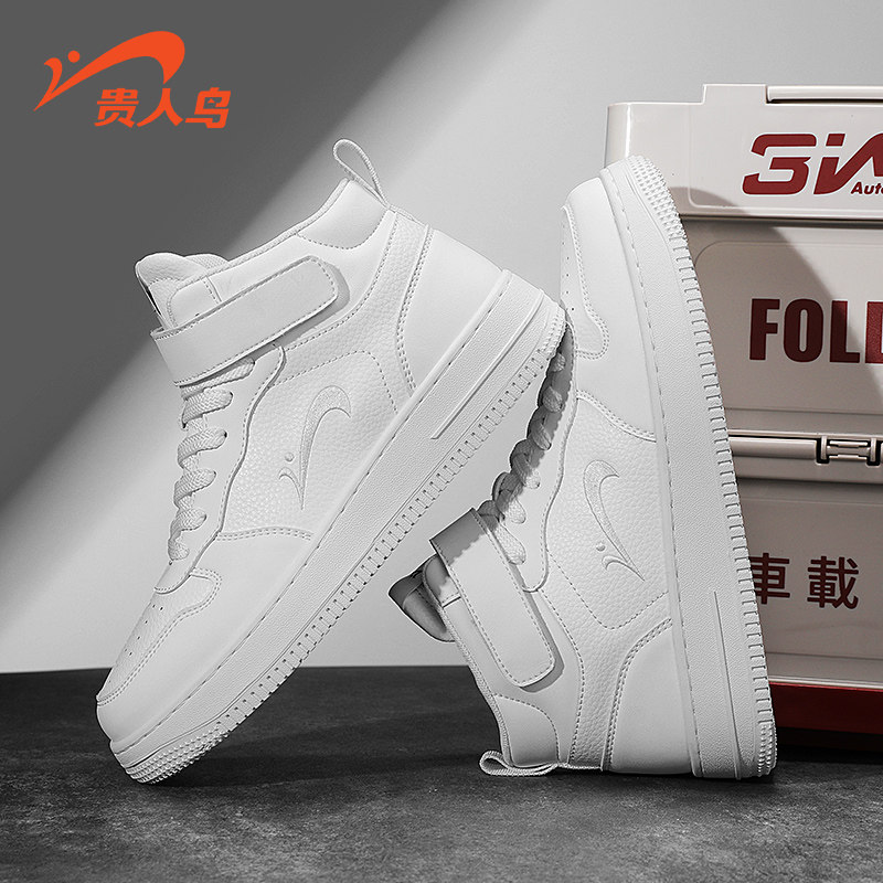 贵人鸟高帮板鞋男冬季2026新款空军一号男鞋白色休闲运动鞋子男款,淘宝优惠券,粉丝福利购,淘宝优惠卷