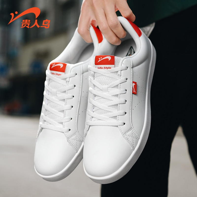 贵人鸟男鞋官网2026冬季绿尾小白鞋轻便软底板鞋舒适百搭运动鞋男,淘宝优惠券,粉丝福利购,淘宝优惠卷