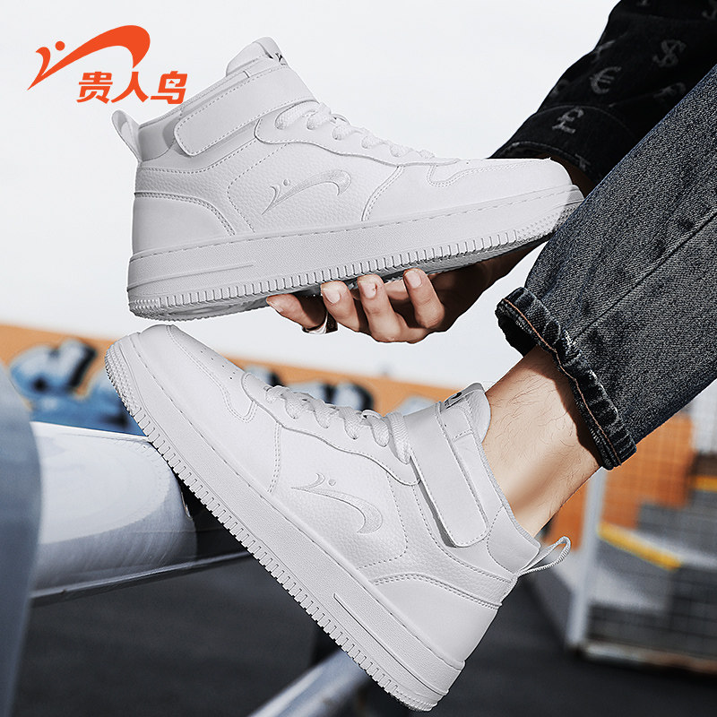 贵人鸟高帮板鞋男冬季2026新款空军一号男鞋白色休闲运动鞋子男款,淘宝优惠券,粉丝福利购,淘宝优惠卷