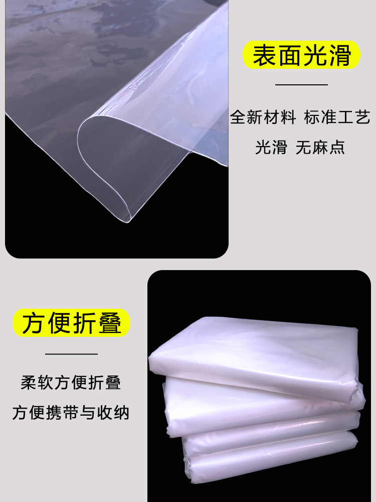 透明塑料布防水布加厚封窗户防风保暖防寒户外防雨装修防尘膜拱棚,淘宝优惠券,粉丝福利购,淘宝优惠卷