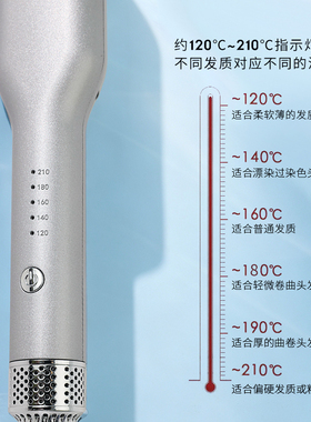 梵众电热防烫直卷两用宿舍直发梳