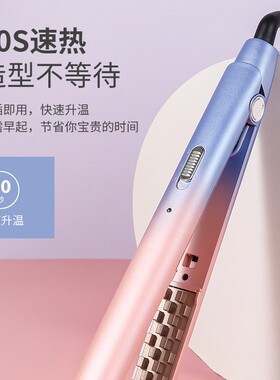 玉米烫夹板高颅顶垫发根神器