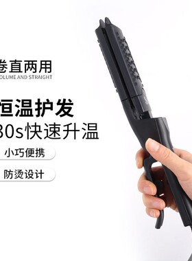 玉米须直发器拉直板夹理发店专用