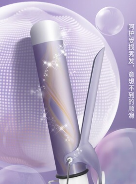 卷发棒大卷持久定型宿舍卷直两用