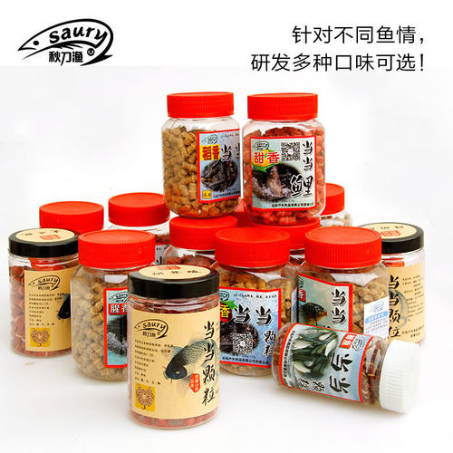 秋刀渔当当颗粒鱼饵钓饵皮筋打窝钓鱼垂钓黑坑野钓鲤鱼草鱼鱼饵料 - 图3