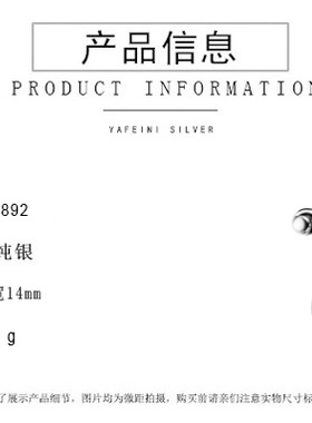 纯银音乐乐谱音符可调节开口戒指